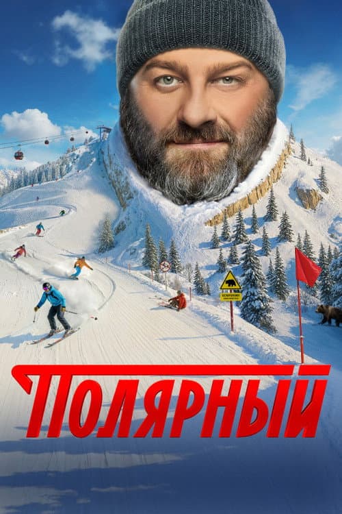 Season 5