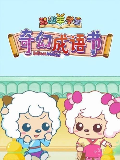 Season 5