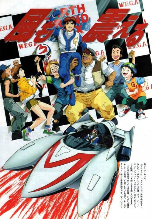 Season 1