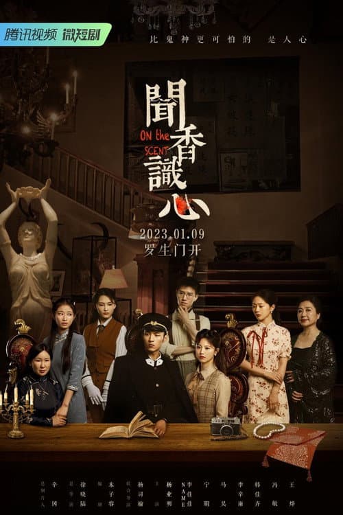 Season 1