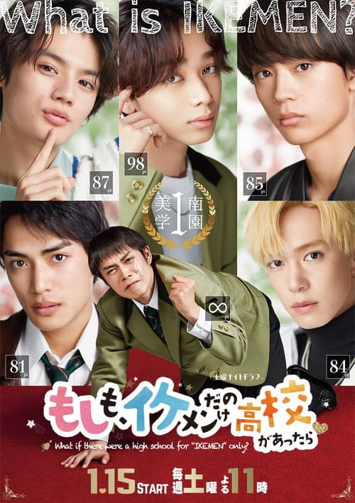 Season 1