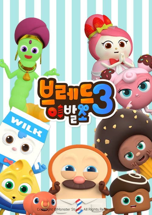 Season 3