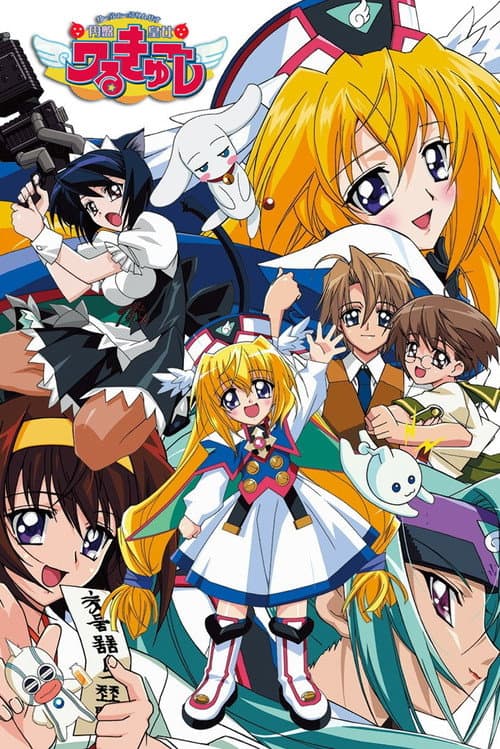 UFO Princess Valkyrie