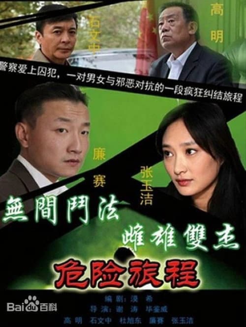 Season 3