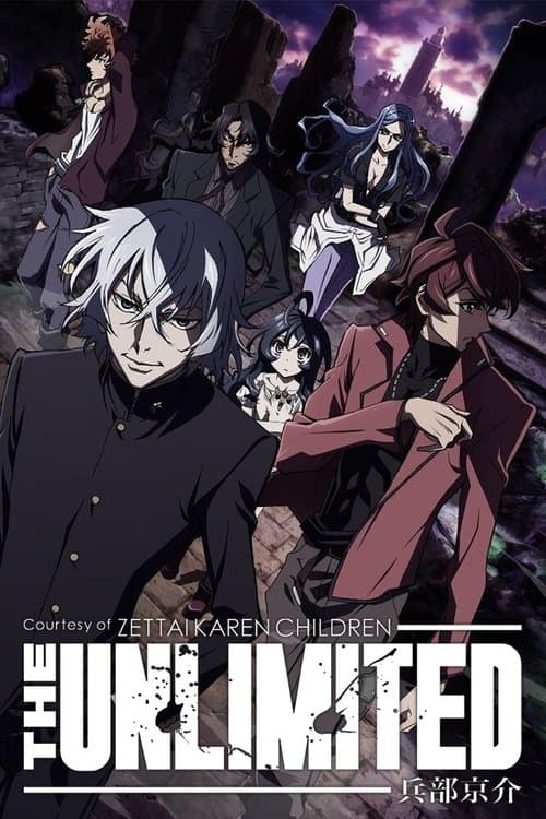 The Unlimited Hyobu Kyosuke