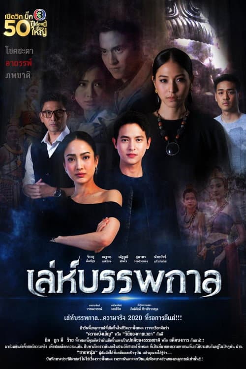 Season 1